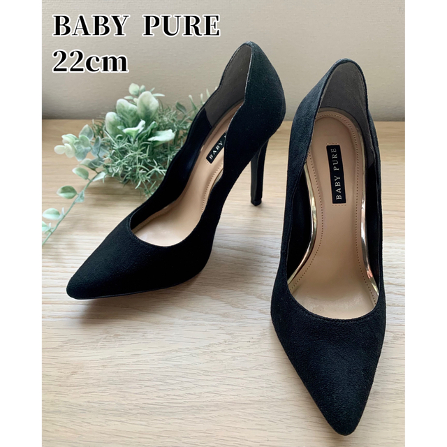 美品✨BABY PURE パンプス ピンヒール ハイヒール ブラック 黒 レディースの靴/シューズ(ハイヒール/パンプス)の商品写真