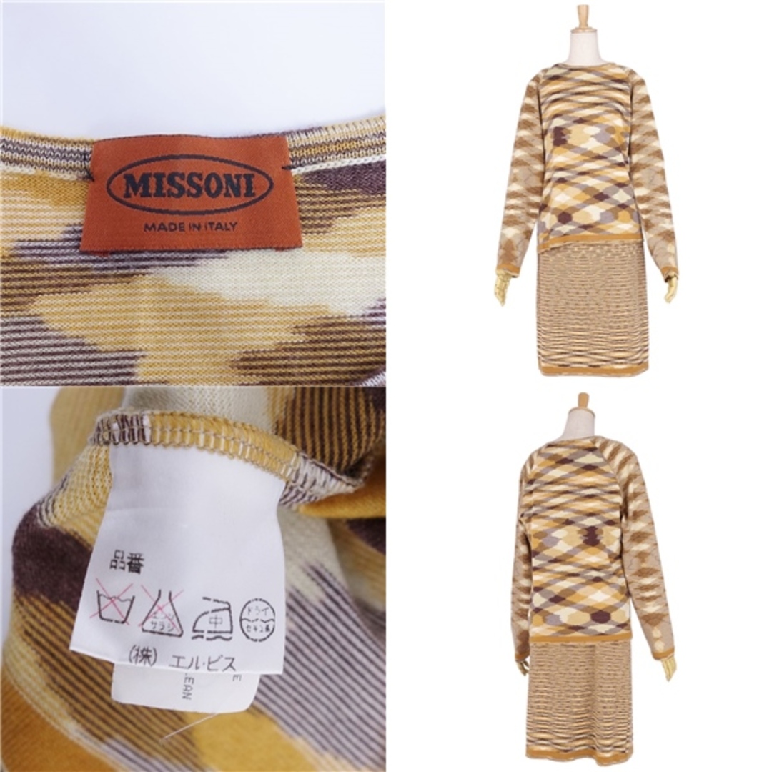 美品 ミッソーニ MISSONI セットアップ スカートスーツ ニット セーター スカート 総柄 ウール レディース ニット：46 スカート：44 ベージュ/ブラウン レディースのフォーマル/ドレス(スーツ)の商品写真