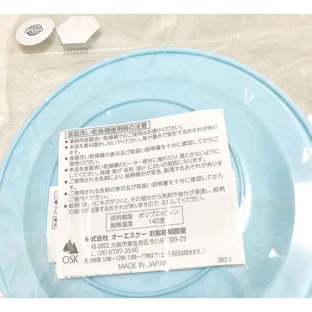ちいかわ - ちいかわ⭐️CHIIKAWA□Ag抗菌□同柄3色□レンジ食洗 ちいかわ - ちいかわ⭐️CHIIKAWA□Ag抗菌□同柄3色□レンジ食洗