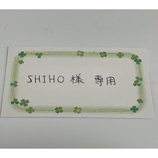 SHIHO様用　黒を中心とした花材　大(ドライフラワー)