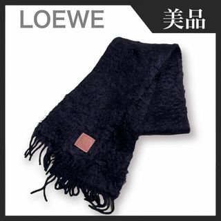 【美品】LOEWE アナグラム ウール モヘア マフラー ロゴ 黒