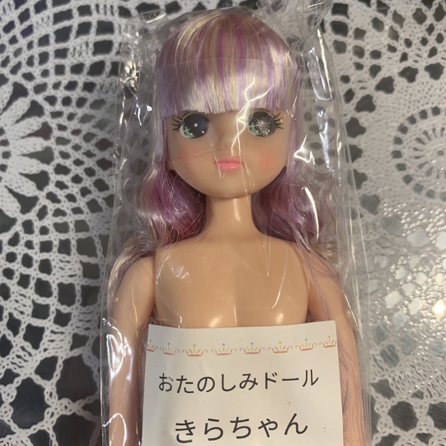 リカちゃんキャッスルきらちゃんリトルファクトリー - キャラクターグッズ
