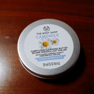 ザボディショップ(THE BODY SHOP)のTHE BODY SHOP サンプチュアスクレンジングバター20ml(クレンジング/メイク落とし)