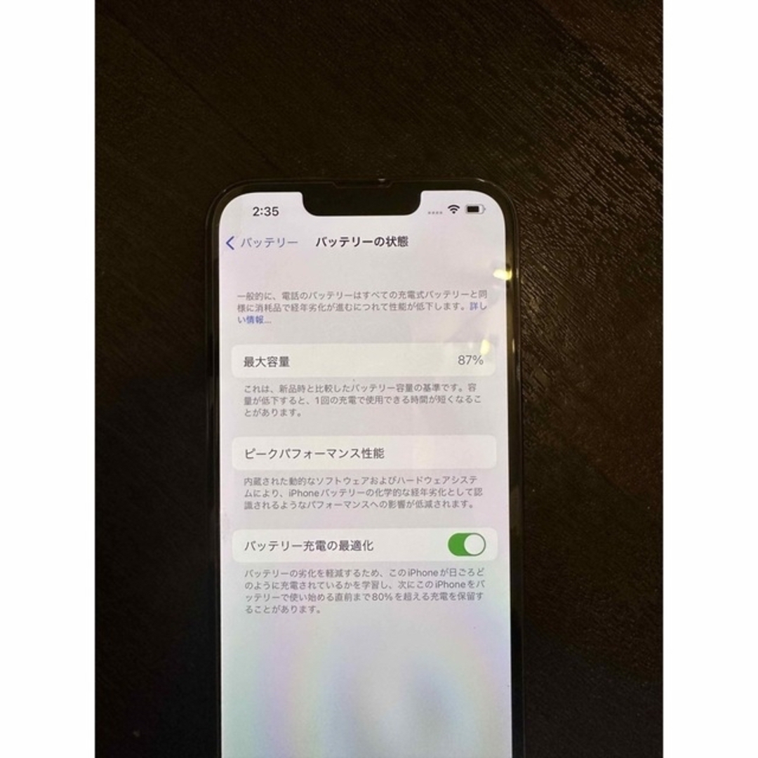 IPhone 13 Pro シエラブルー 128 GB SIMフリー スマホ/家電/カメラのスマートフォン/携帯電話(スマートフォン本体)の商品写真