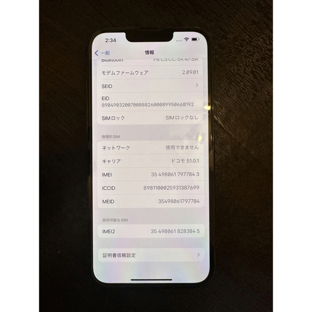 IPhone 13 Pro シエラブルー 128 GB SIMフリー スマホ/家電/カメラのスマートフォン/携帯電話(スマートフォン本体)の商品写真