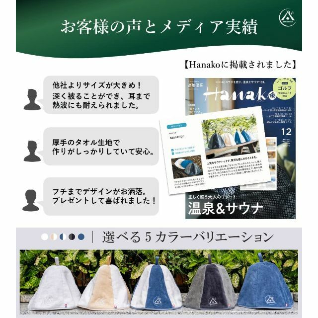 【色: ブラック/グレー】Saunarior サウナハット 今治認定品 国内生産Free高さ