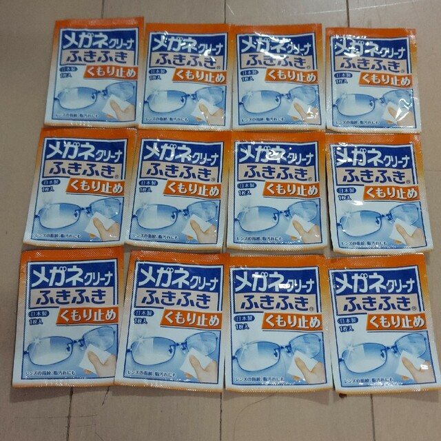 小林製薬(コバヤシセイヤク)の小林製薬 メガネクリーナー くもり止め 12包 + くもり止めメガネクロス インテリア/住まい/日用品の日用品/生活雑貨/旅行(日用品/生活雑貨)の商品写真