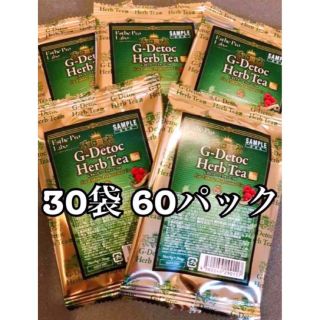 G-デトック ハーブティープロ 30袋 60パック(ダイエット食品)