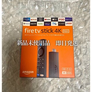 Fire TV Stick 4K Max - Alexa対応音声認識(第3世代)(その他)