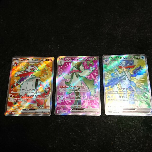 ポケモン(ポケモン)のポケモンカード srセット エンタメ/ホビーのアニメグッズ(カード)の商品写真