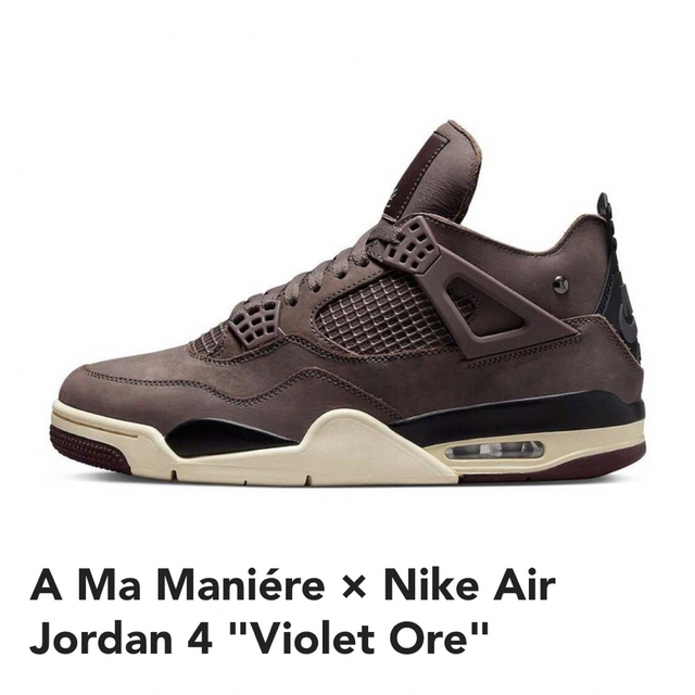 NIKE JORDAN 4 A MAMANIERE ジョーダン アママニエール - スニーカー