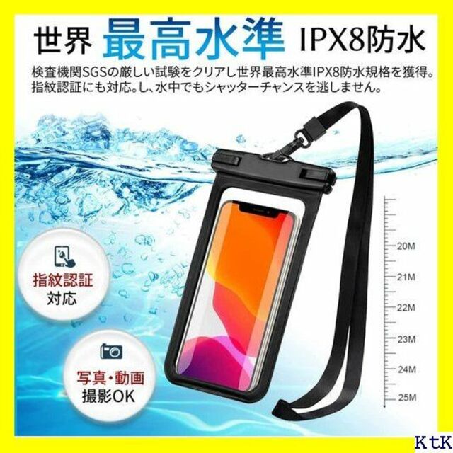 II ddice 2点セット IPX8 認定 スマホ 防水 2点セット 491 スマホ/家電/カメラのスマホアクセサリー(モバイルケース/カバー)の商品写真