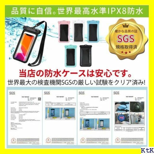 II ddice 2点セット IPX8 認定 スマホ 防水 2点セット 491 スマホ/家電/カメラのスマホアクセサリー(モバイルケース/カバー)の商品写真