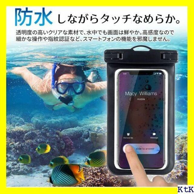 II ddice 2点セット IPX8 認定 スマホ 防水 2点セット 491 スマホ/家電/カメラのスマホアクセサリー(モバイルケース/カバー)の商品写真