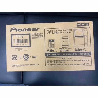 Pioneer - 最終値下げPioneer テレビドアホンセット TF-TS1の通販 by