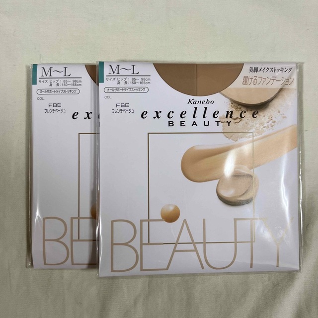 Kanebo(カネボウ)のkanebo excellence BEAUTY ストッキング レディースのレッグウェア(タイツ/ストッキング)の商品写真