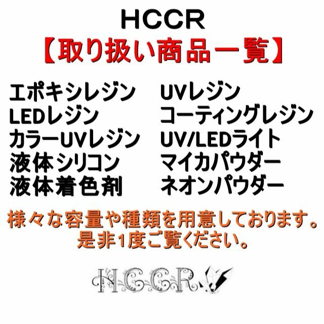 カラーUVレジン 25ｇ×4本 ハード 着色剤不要 レジン液　クリアカラー ハンドメイドの素材/材料(その他)の商品写真