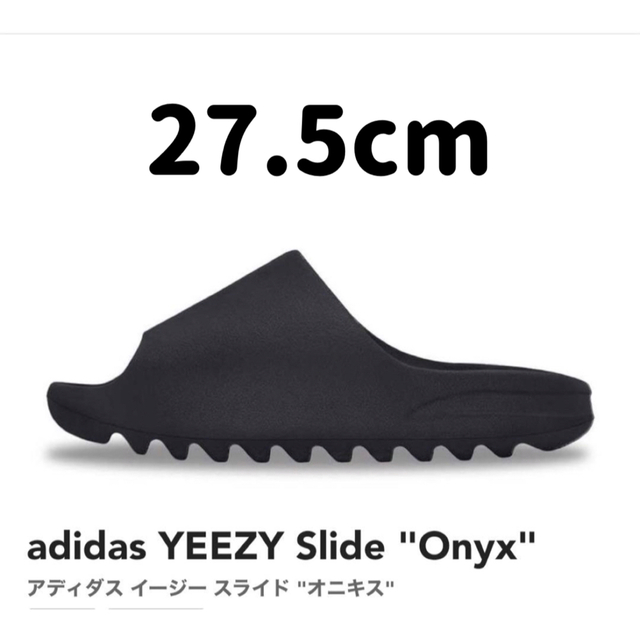 YEEZY（adidas） - adidas YEEZY Slide 