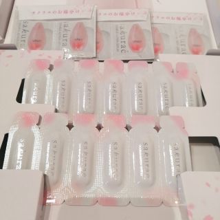 オオツカセイヤク(大塚製薬)のサクラエ sakurae ダブルアクションセラム お試しセット(サンプル/トライアルキット)