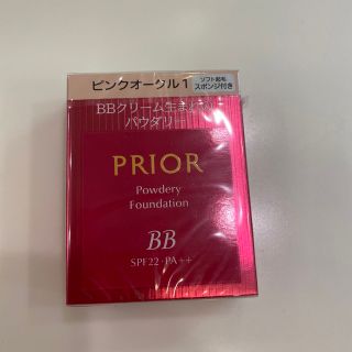 プリオール(PRIOR)の資生堂 プリオール 美つやBBパウダリー ピンクオークル1(10g)(ファンデーション)