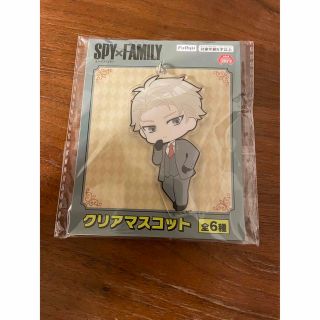 シュウエイシャ(集英社)のスパイファミリーSPY✖︎FAMILYクリアマスコット　ロイドフォージャー(アニメ/ゲーム)