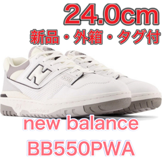 New Balance - 【24.0★新品・外箱・タグ付】ニューバランス　BB550PWA
