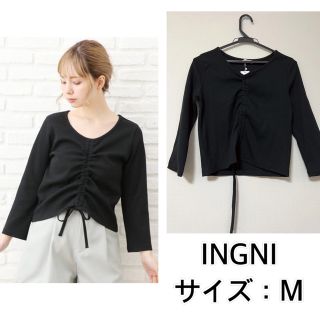 イング(INGNI)の新品❤️INGNI フロントギャザー7部袖トップス　イング(カットソー(長袖/七分))