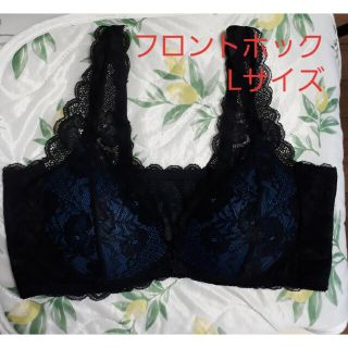 値下げ！新品　フロントホック　ブラ　L(ブラ)