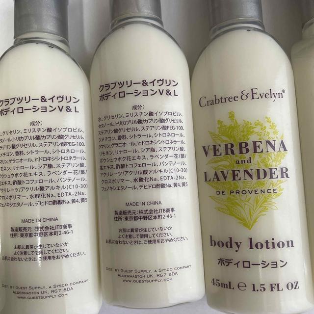 お値下げ☆NATURAL FOUNDATION 等ボディミルク小さめサイズ22個 コスメ/美容のボディケア(ボディローション/ミルク)の商品写真