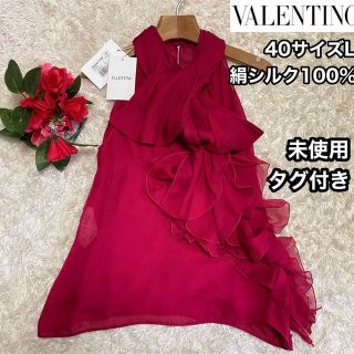 ヴァレンティノ(VALENTINO)の未使用タグ付き【VALENTINO】40サイズL絹シルクドレープボウタイブラウス(シャツ/ブラウス(半袖/袖なし))