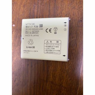 ドコモ純正バッテリー　F28(バッテリー/充電器)