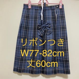 【新品298ロングXXL】リボンつき　なんちゃって制服スカート　チェックスカート(ひざ丈スカート)