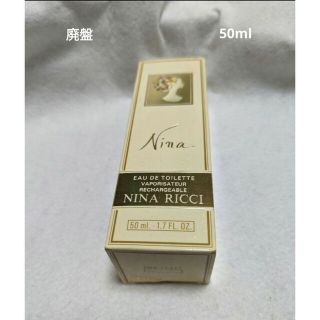 ニナリッチ(NINA RICCI)のニナリッチニナオ―ドトワレ50ml(香水(女性用))