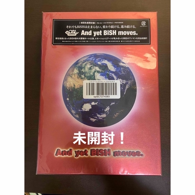 BiSH/And yet BiSH moves.〈初回生産限定盤〉 - ミュージック BiSH/And yet BiSH moves.〈初回生産限定盤〉 - ミュージック