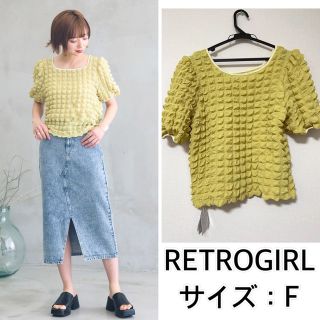 レトロガール(RETRO GIRL)の新品❤️RETROGIRL ぽこぽこ2wayトップス　レトロガール(カットソー(半袖/袖なし))