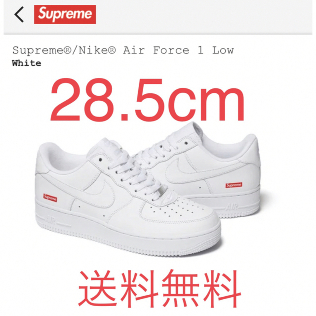 Supreme - AIR FORCE 1 LOW SUPREME 28.5cm Tee2点セットの通販 by ...