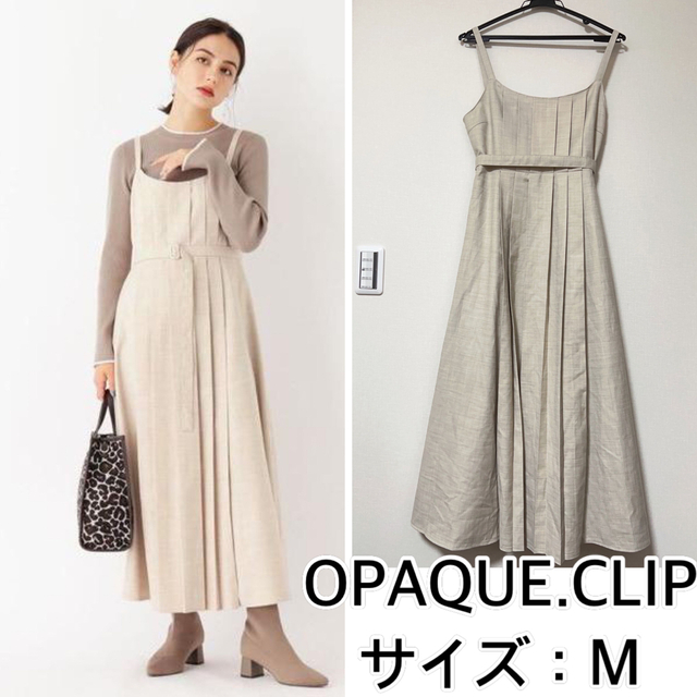 OPAQUE.CLIP(オペークドットクリップ)の新品❤️OPAQUE.CLIP サイドプリーツジャンスカ　 レディースのワンピース(ロングワンピース/マキシワンピース)の商品写真