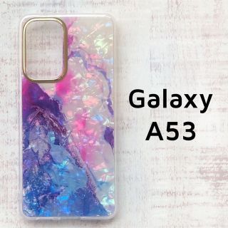 Galaxy A53 5G ピンク ブルー シェル風 ソフトケース カバー(モバイルケース/カバー)