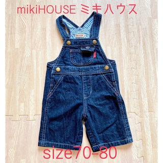 ミキハウス(mikihouse)のsize70-80 ミキハウス　MIKIHOUSEオーバーオール(カバーオール)