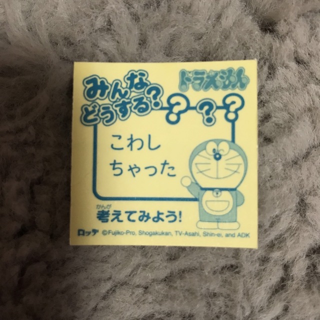 小学館(ショウガクカン)のロッテ　カプッチョ　ドラえもん　シール エンタメ/ホビーのおもちゃ/ぬいぐるみ(キャラクターグッズ)の商品写真