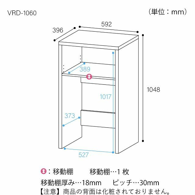 【色: ダークブラウン】白井産業 レンジ台 ゴミ箱収納 キッチン収納 ラック 天 インテリア/住まい/日用品のキッチン/食器(その他)の商品写真