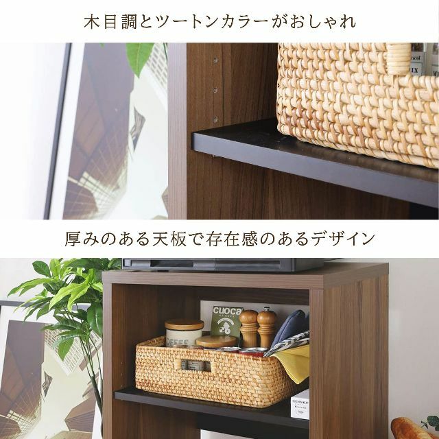 【色: ダークブラウン】白井産業 レンジ台 ゴミ箱収納 キッチン収納 ラック 天 インテリア/住まい/日用品のキッチン/食器(その他)の商品写真