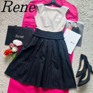 Rene(René) リネンの通販 200点以上 | ルネを買うならラクマ