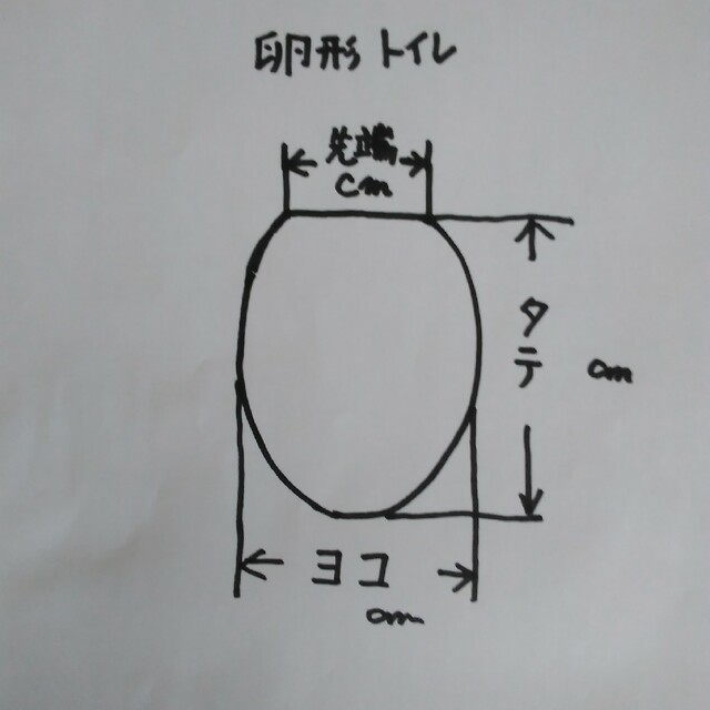 ボルガトイレマット、ふたカバーセット新品【日本製】 5