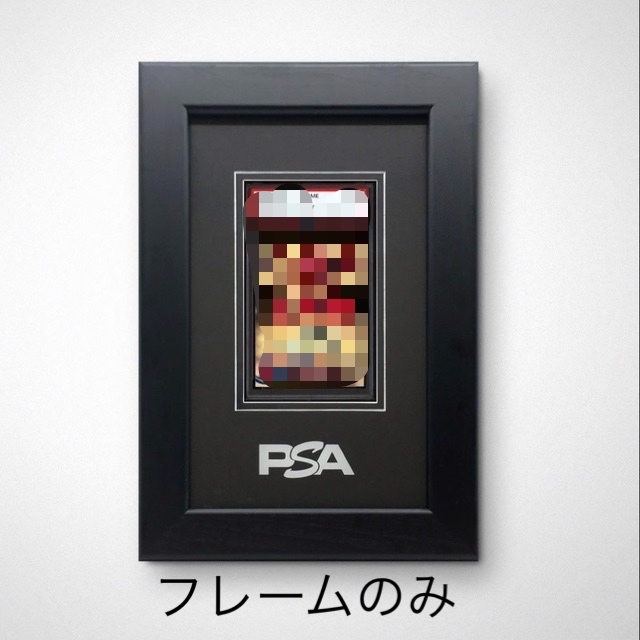 ポケモン - PSAオリジナル 鑑定済みカード用フレーム 新品の通販 ポケモン - PSAオリジナル 鑑定済みカード用フレーム 新品の通販