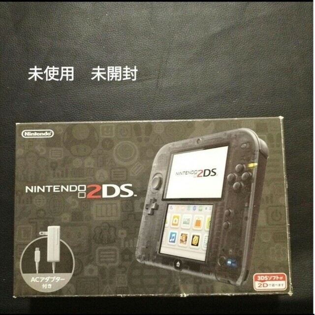 2ds　ブラック　未使用　未開封のサムネイル