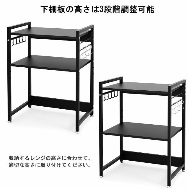 【数量限定】レンジ上ラック レンジラック レンジ台 トースターラック 幅53cm インテリア/住まい/日用品のキッチン/食器(その他)の商品写真