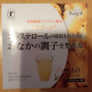 イサゴール　ジンジャー味　60本(ダイエット食品)