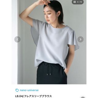 ナノユニバース(nano・universe)のナノユニバース　シャツ(Tシャツ/カットソー(半袖/袖なし))