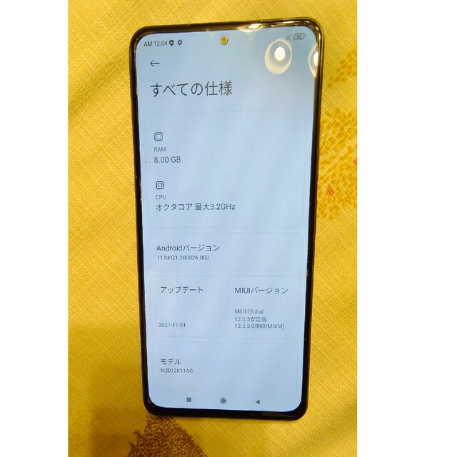 Xiaomi Poco F3 5G デュアルシム 256GB/8GB (ブラック